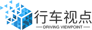 行车视点网