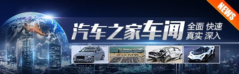 2024日内瓦车展：全新雷诺Espace发布