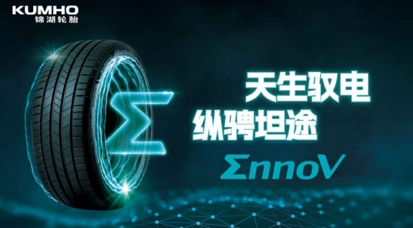 回家心切，安全先行；行前先做小检查吧！,